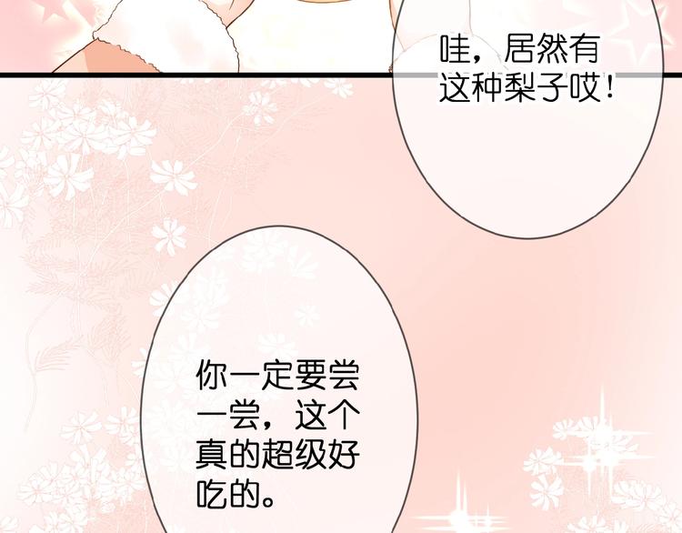 第5话 青梅竹马39