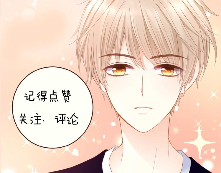 第13话 原谅我77