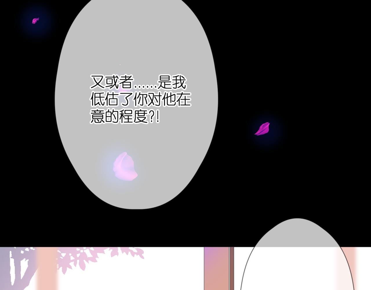 第51话 知道结局52