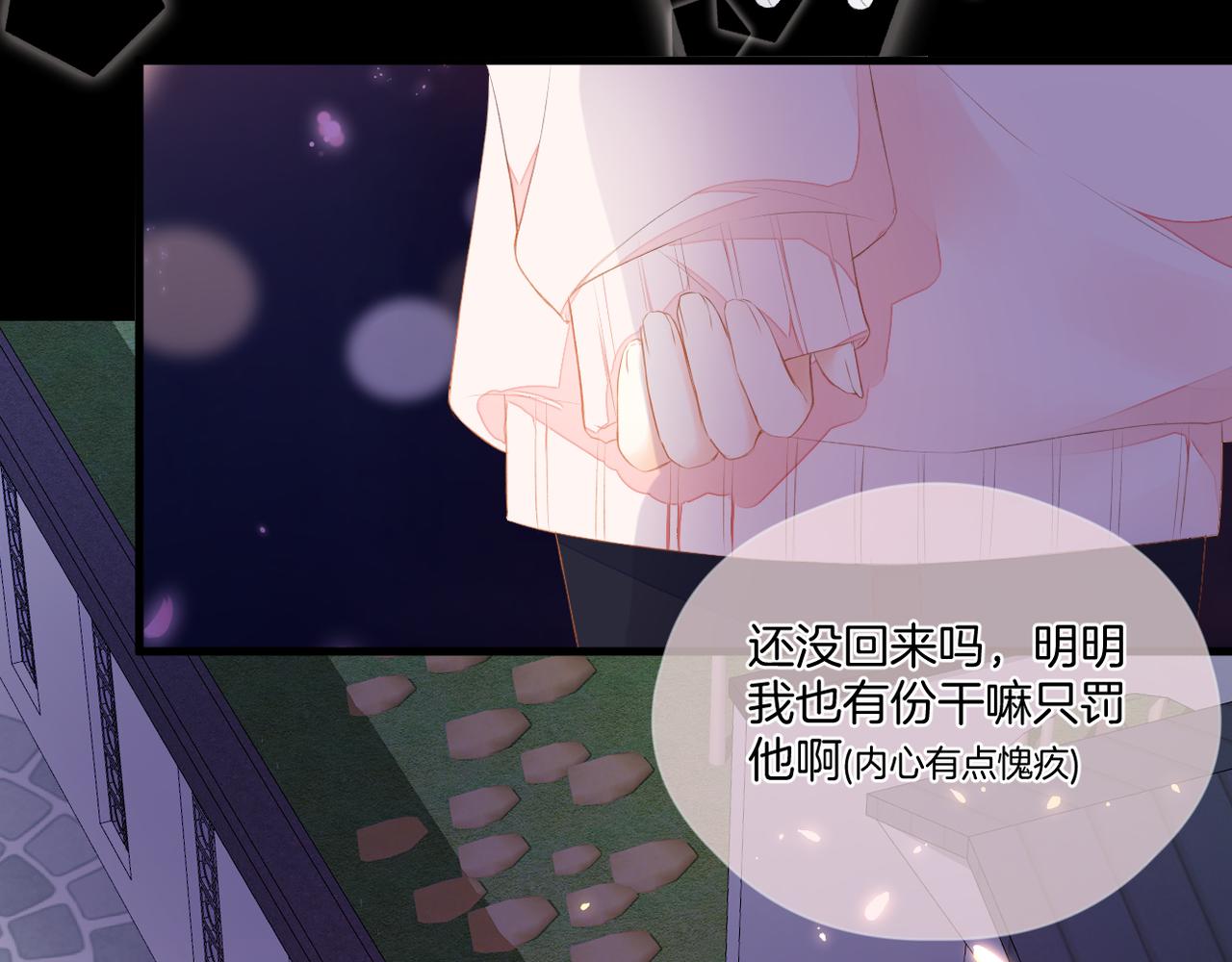 第67话 隐瞒16