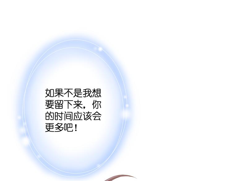 第30话 小十的决定0