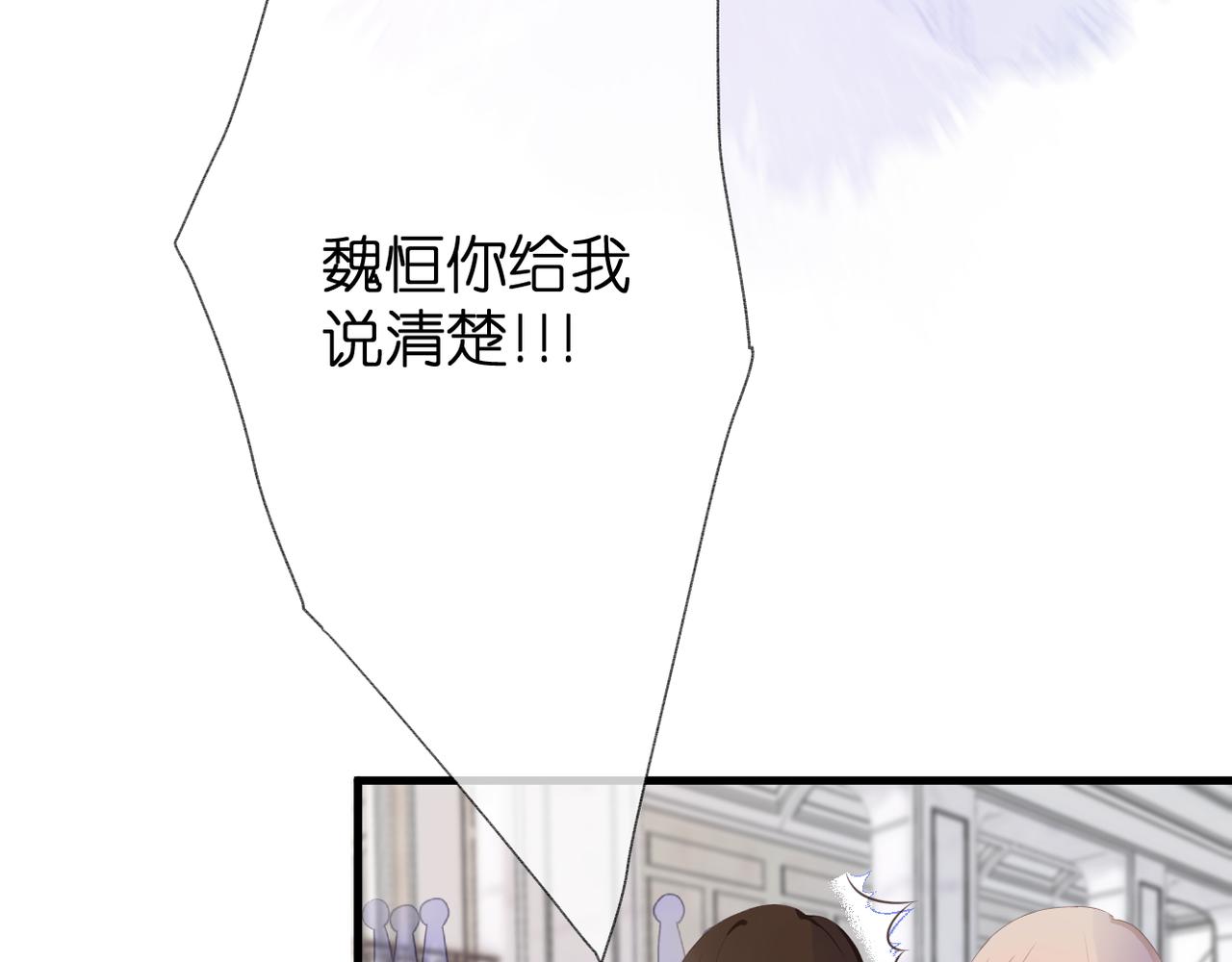 第53话 透露心意33