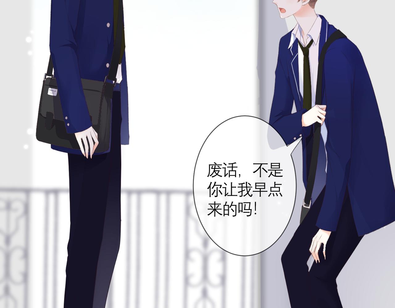 第40话 她是谁15