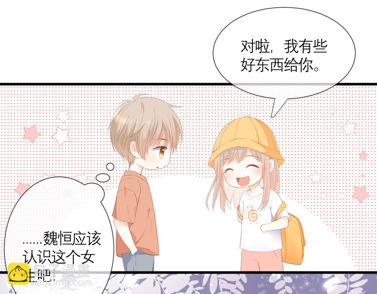 番外 初见小十（下）21