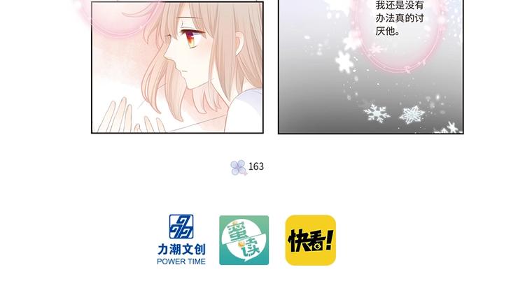单行本来啦14