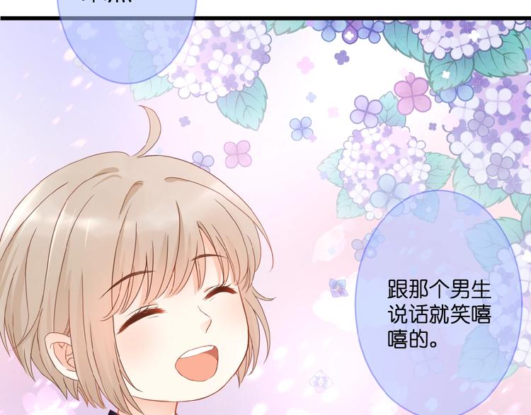第1话  99次告白68
