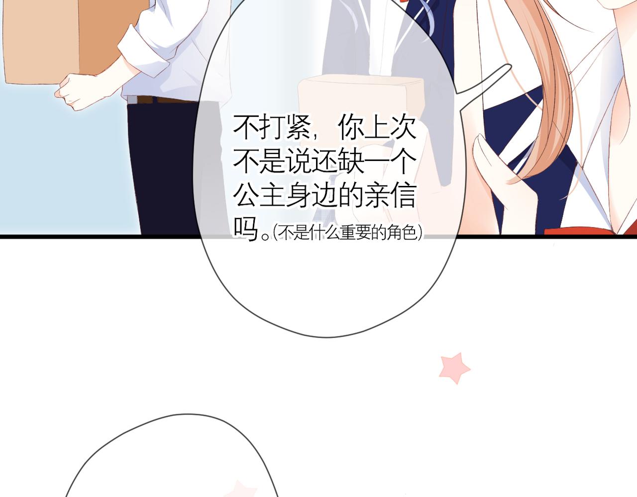 第41话 袒护34