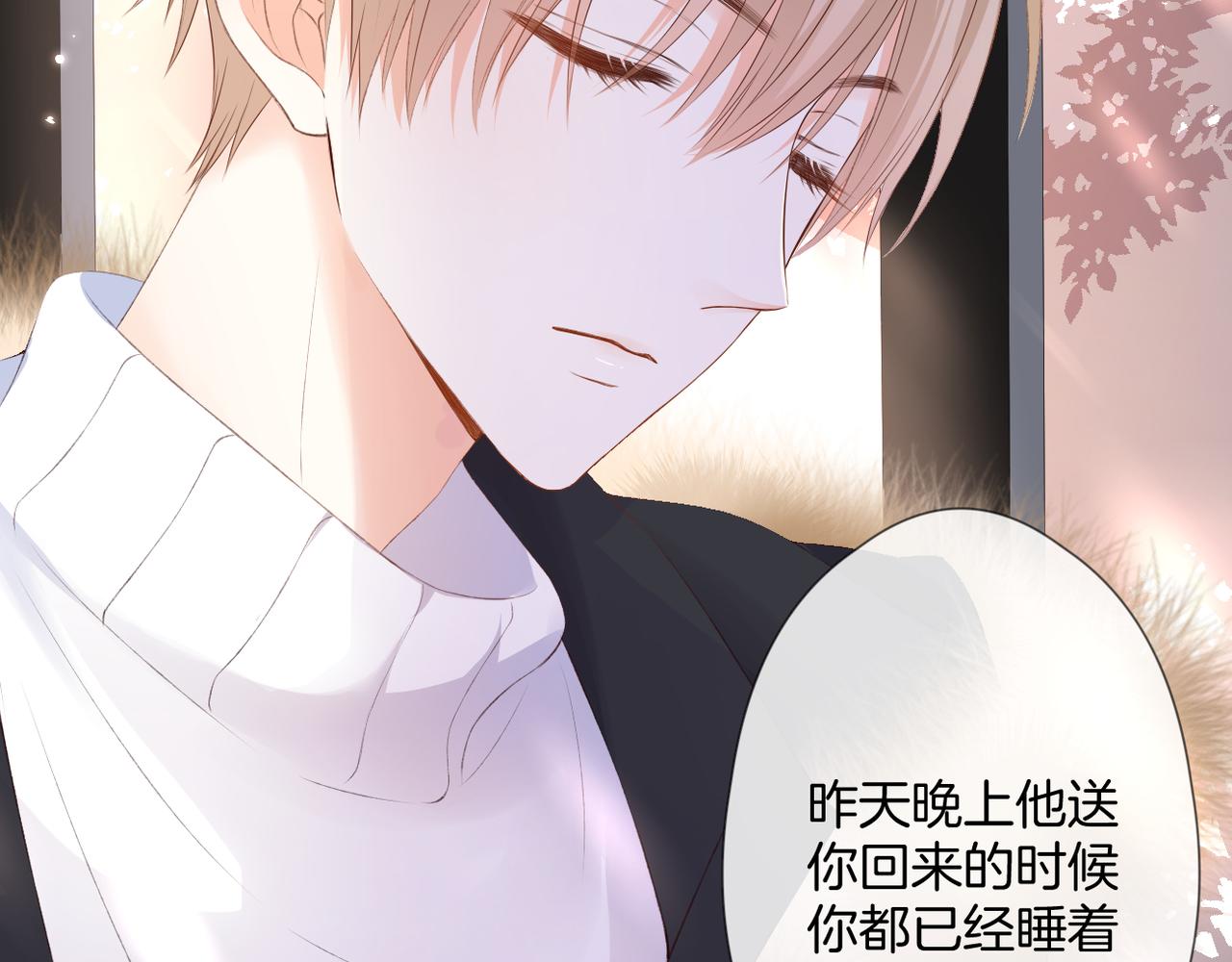 第57话 印记50