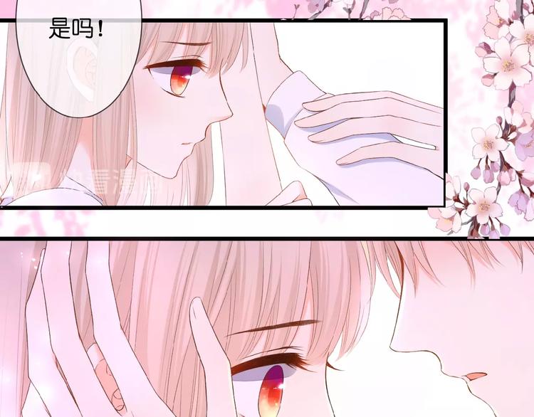 第18话  酸酸的味道53