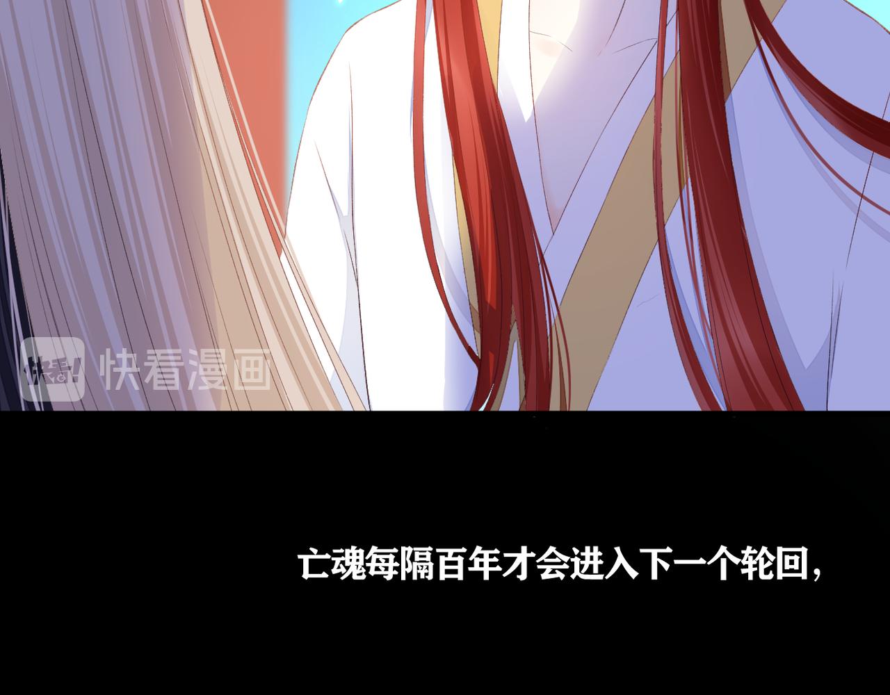 第38话 想见你21