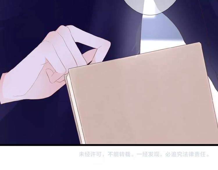 第8话 雏略染83