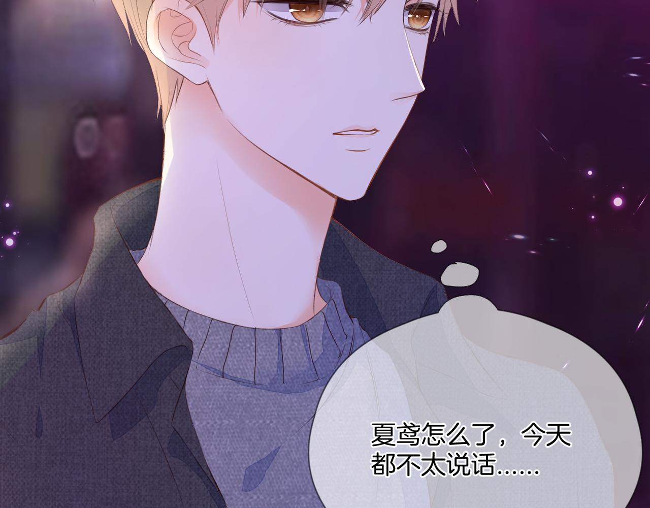 第65话 表明心意8
