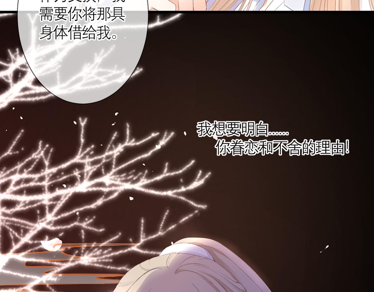 番外 初见小十（上）64