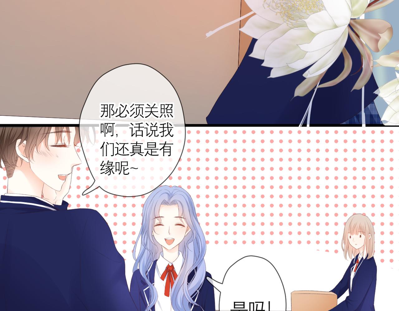 第41话 袒护39