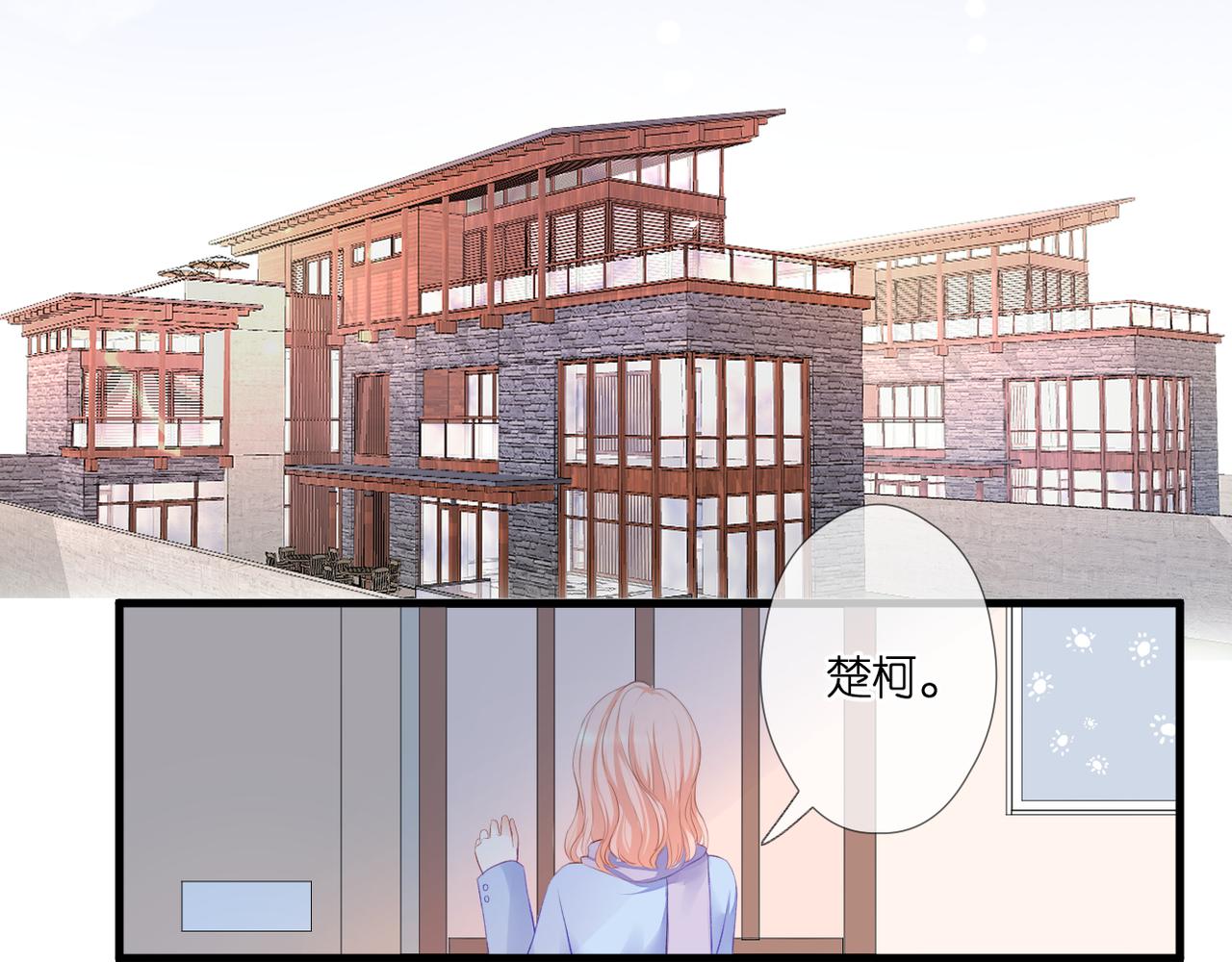 第51话 知道结局3