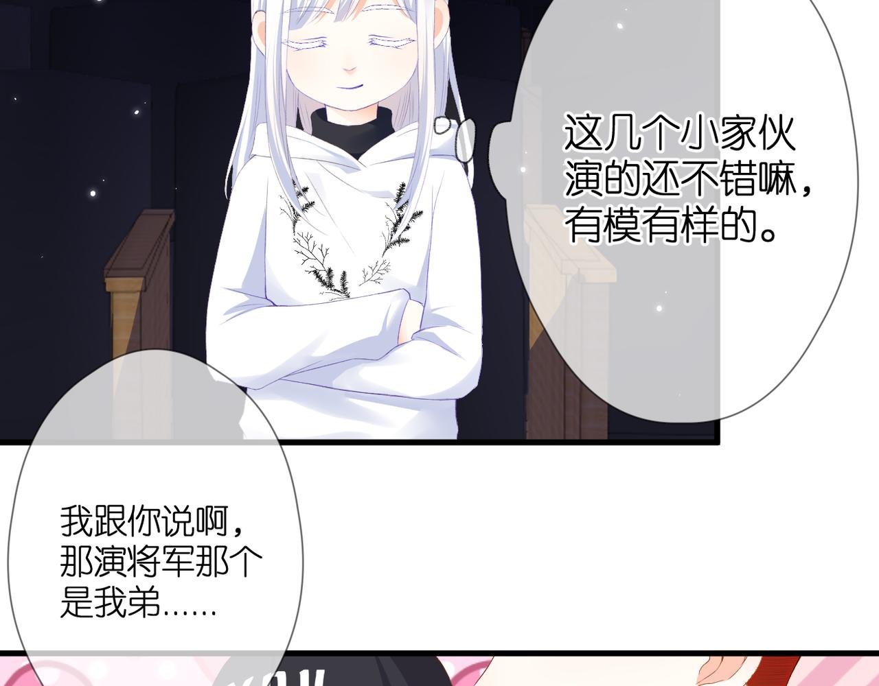 第48话 小七的阴谋56