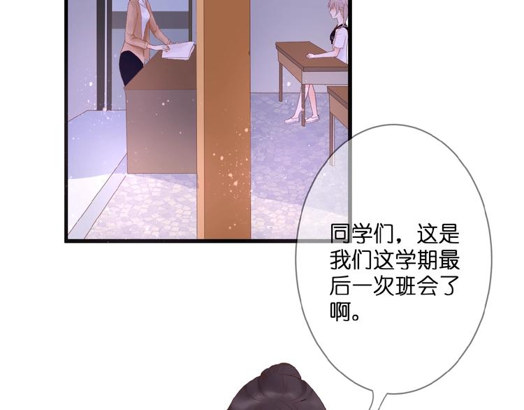 第1话  99次告白99