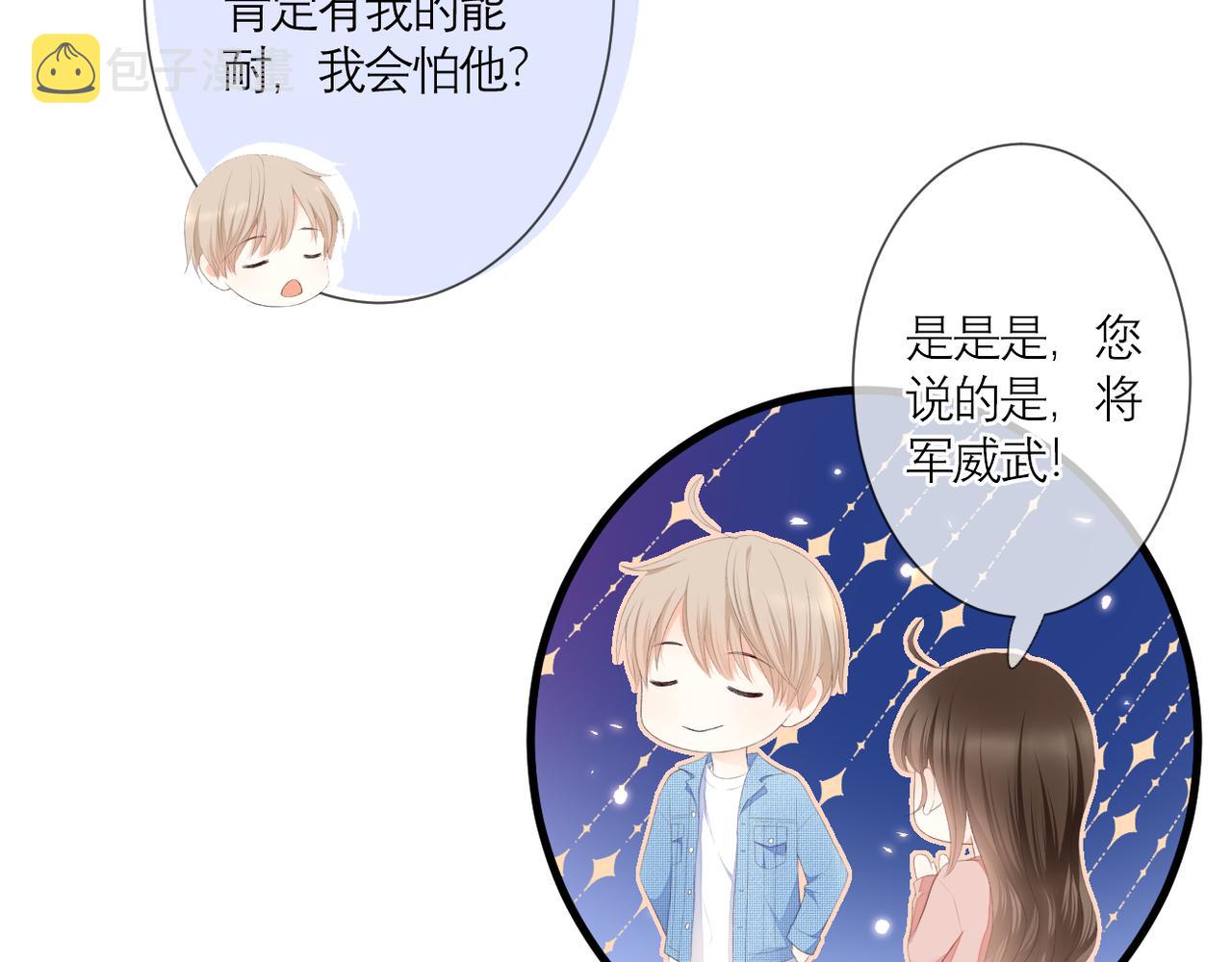 第34话 剧本12