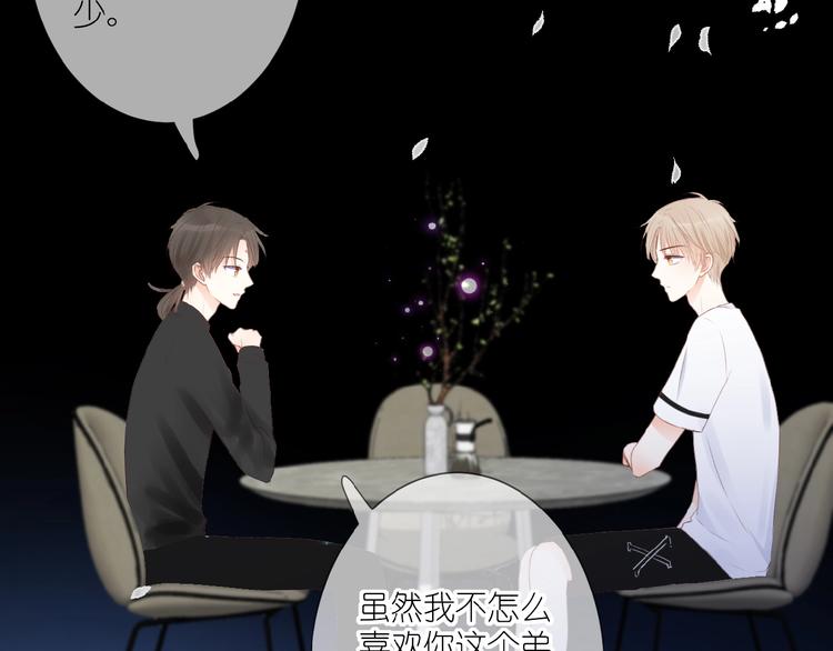 第11话 秘密被发现了？60