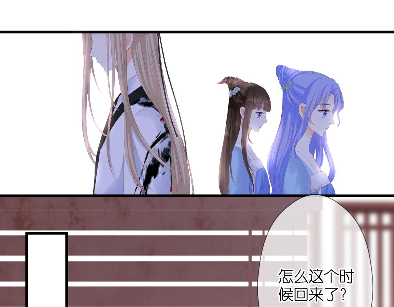 第49话 圈套10