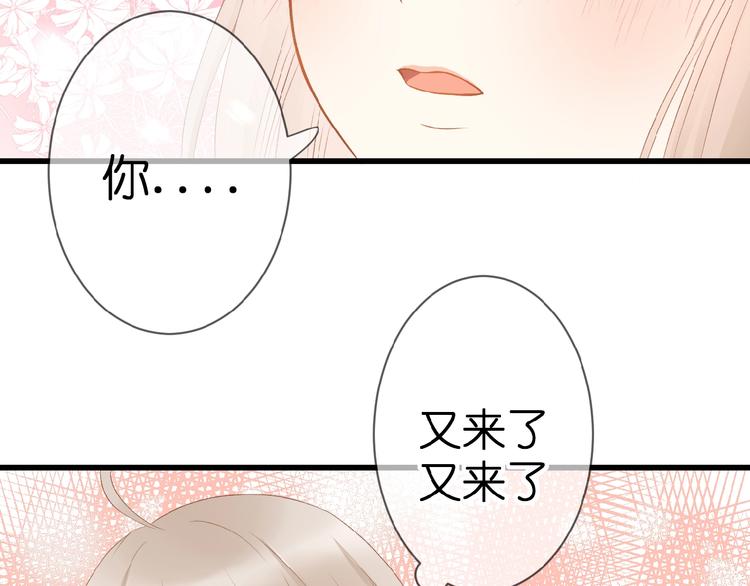 第7话 承诺70