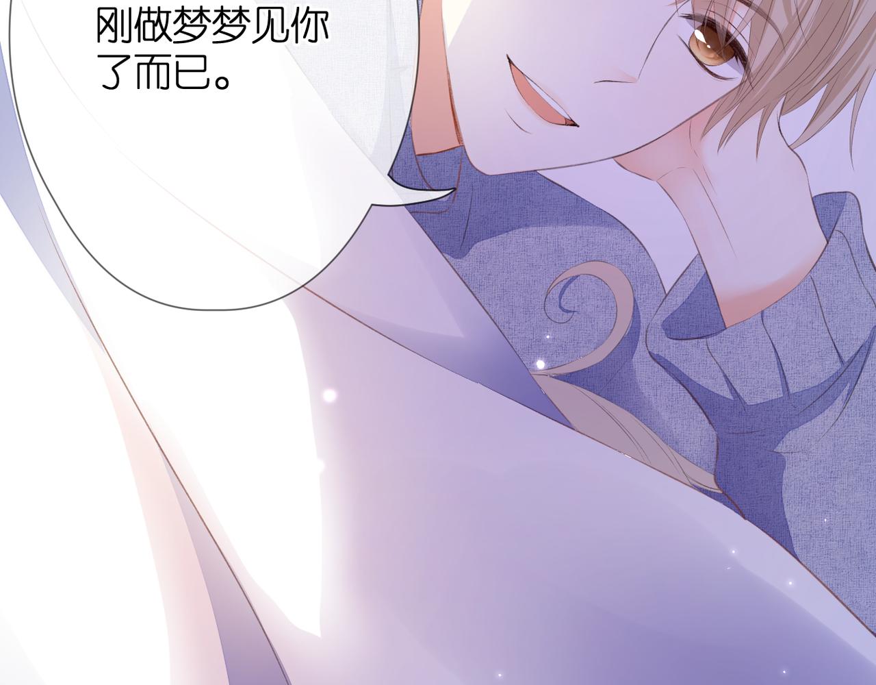 第52话 真心话24