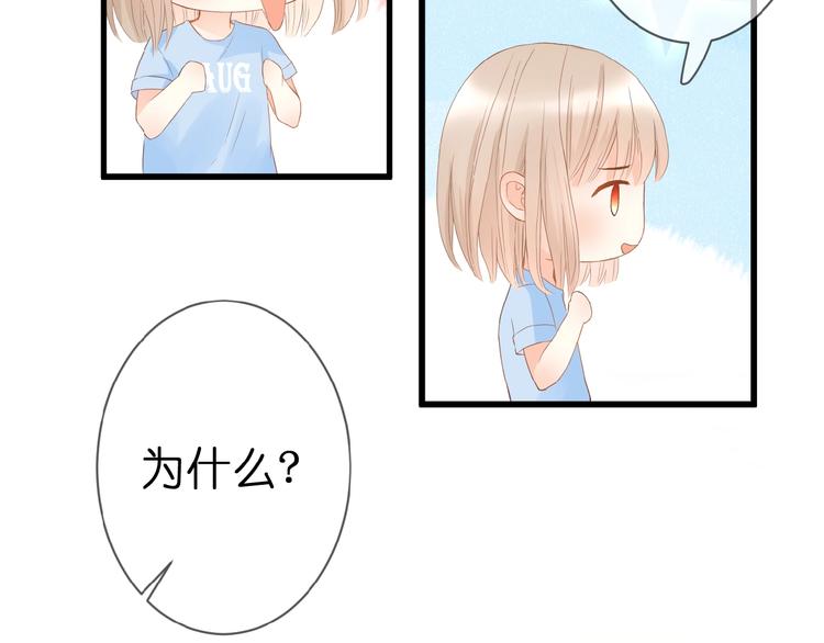 第6话 讨好70