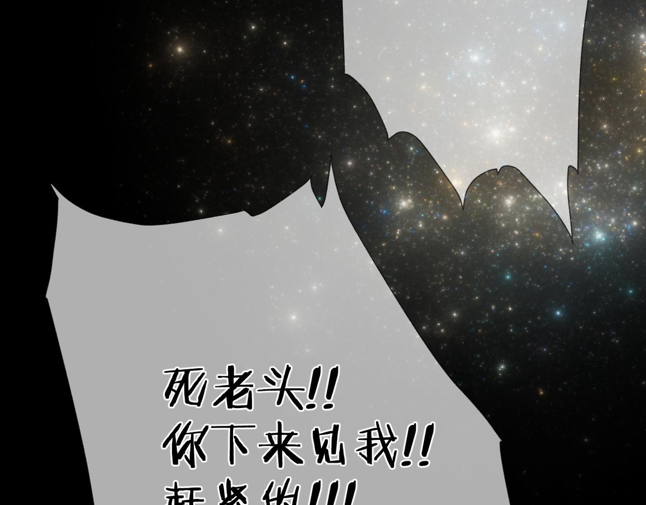 第68话 厄运73