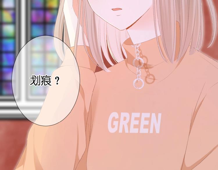 第24话  被隔绝的心35