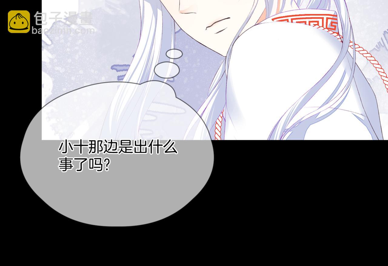第68话 厄运81