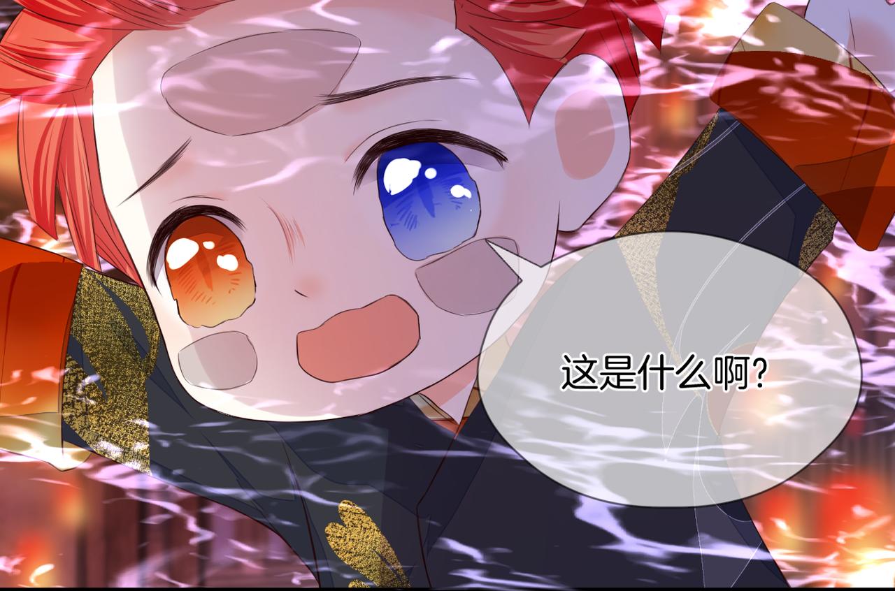 第71话 选择32