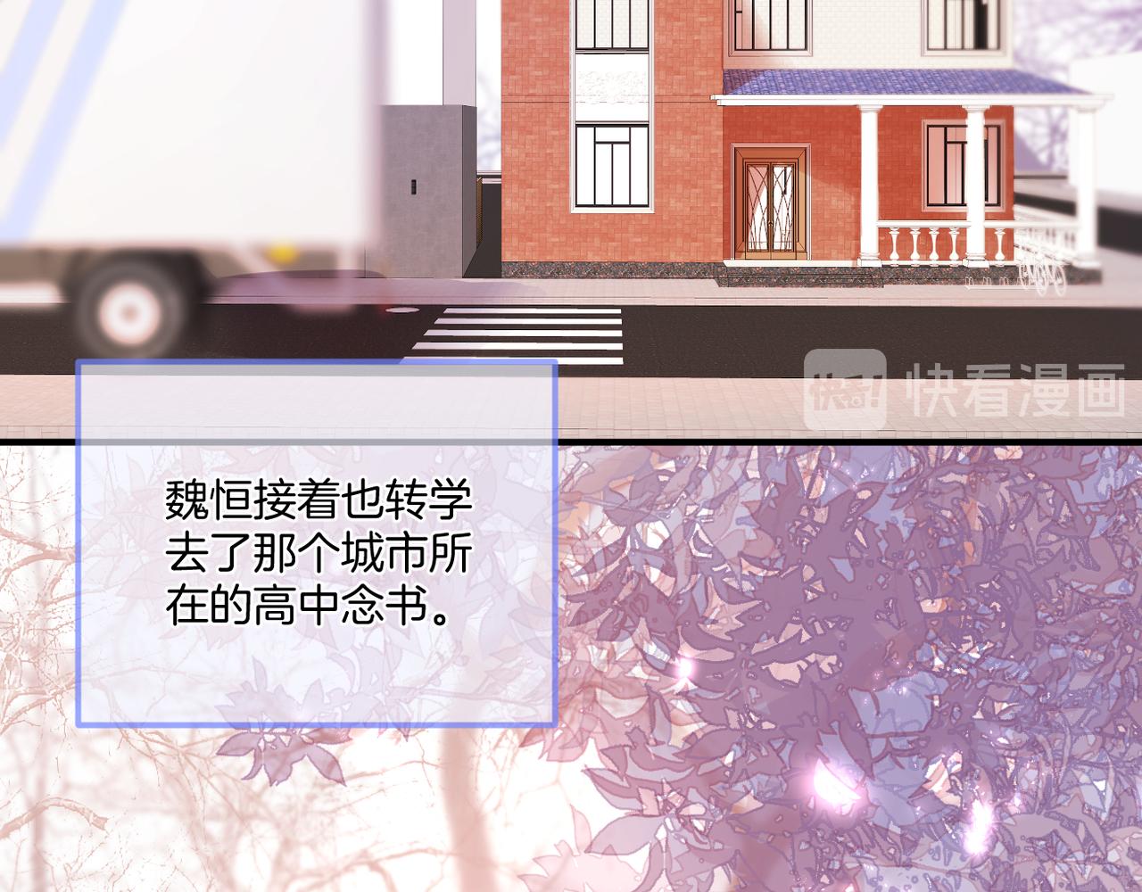 第72话 分隔两地39