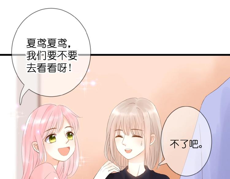 第4话 我的世界24