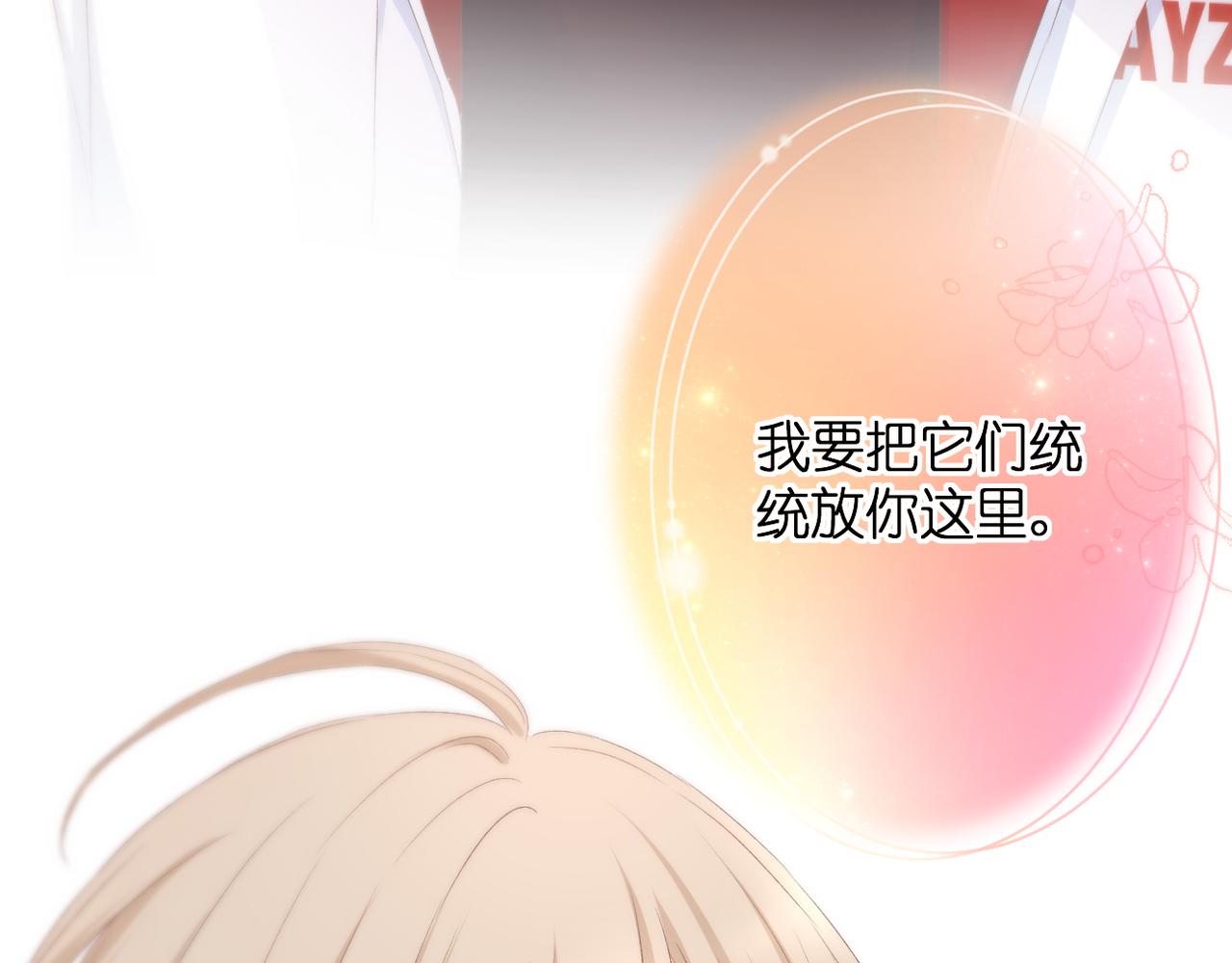 第32话 巧合62