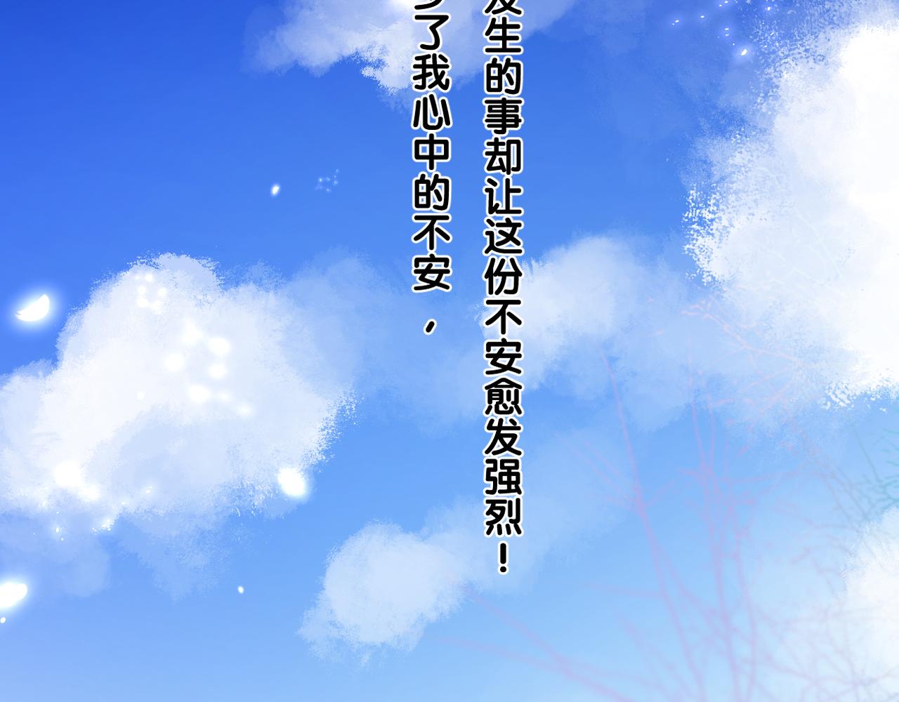 第72话 分隔两地37