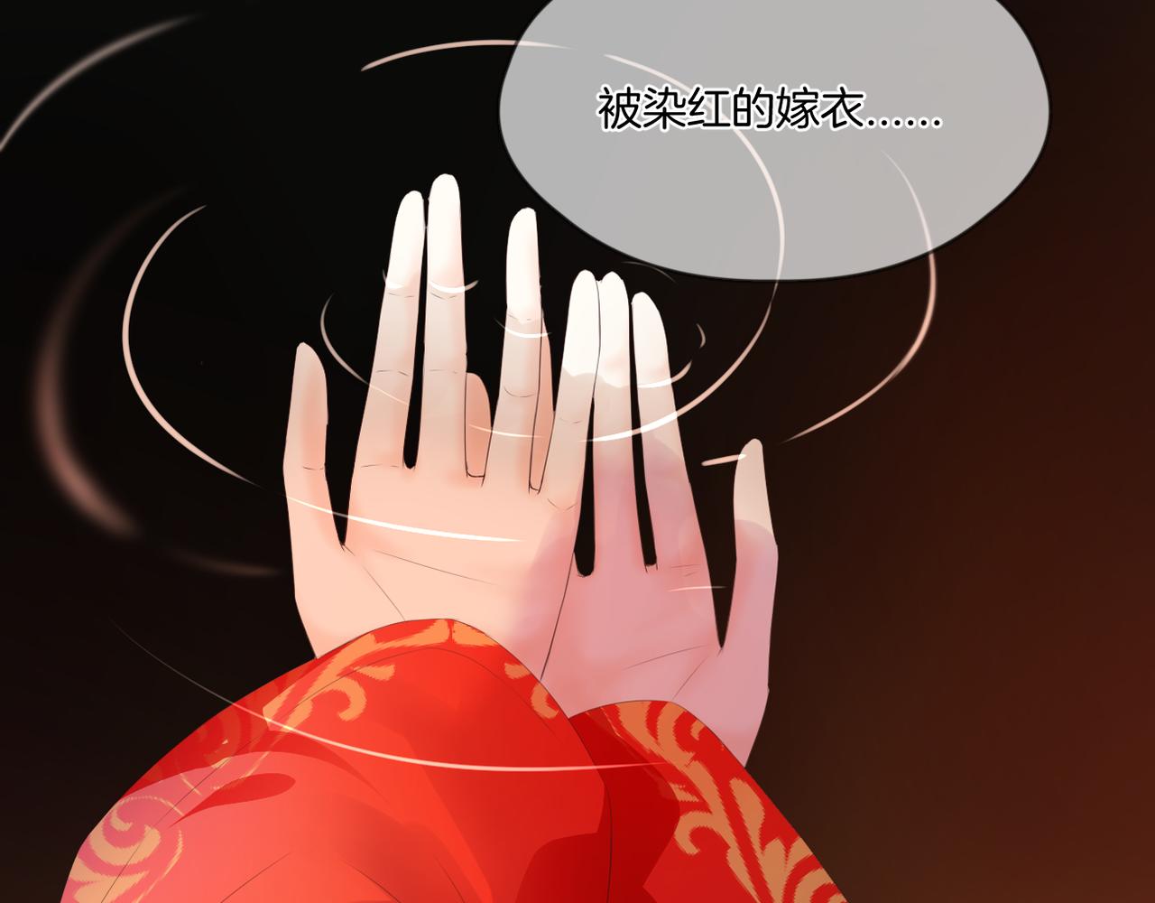 完结篇 诺言83
