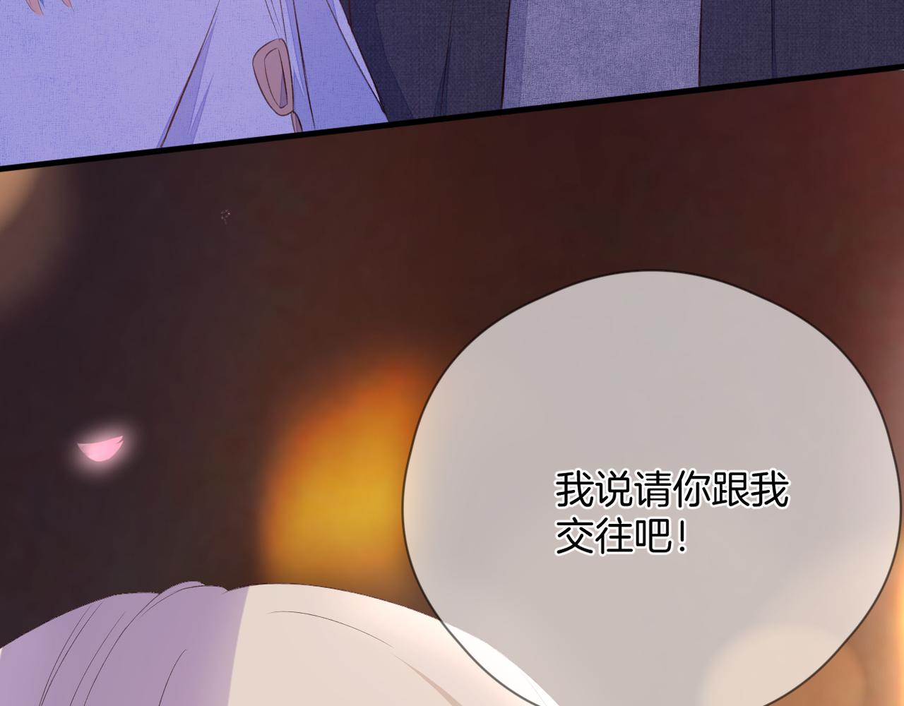 第64话 下定决心118