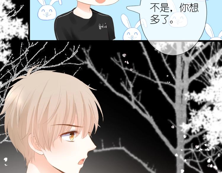 第13话 原谅我35
