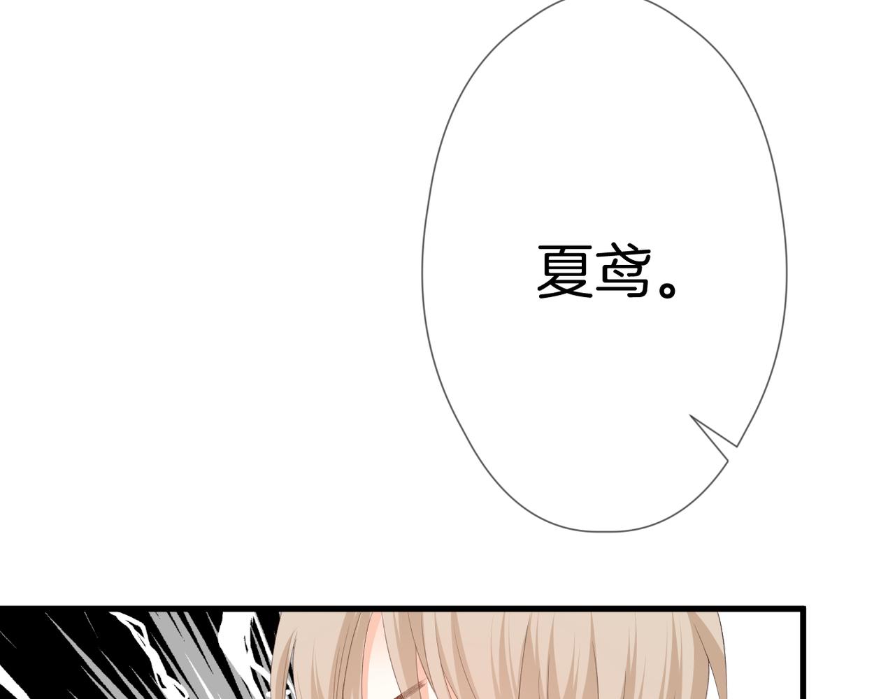 第54话 下定决心58