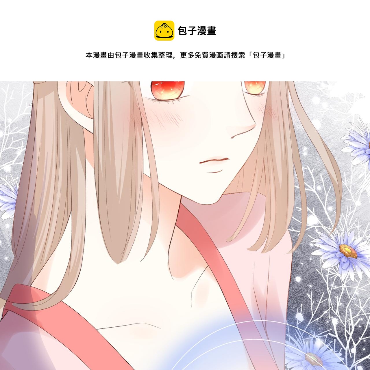 第48话 小七的阴谋70
