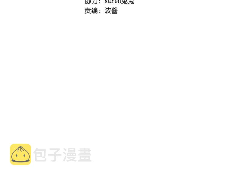 第14话 梦里的呼唤2