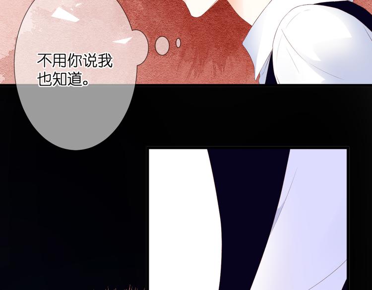 第25话 突如其来的冷漠9