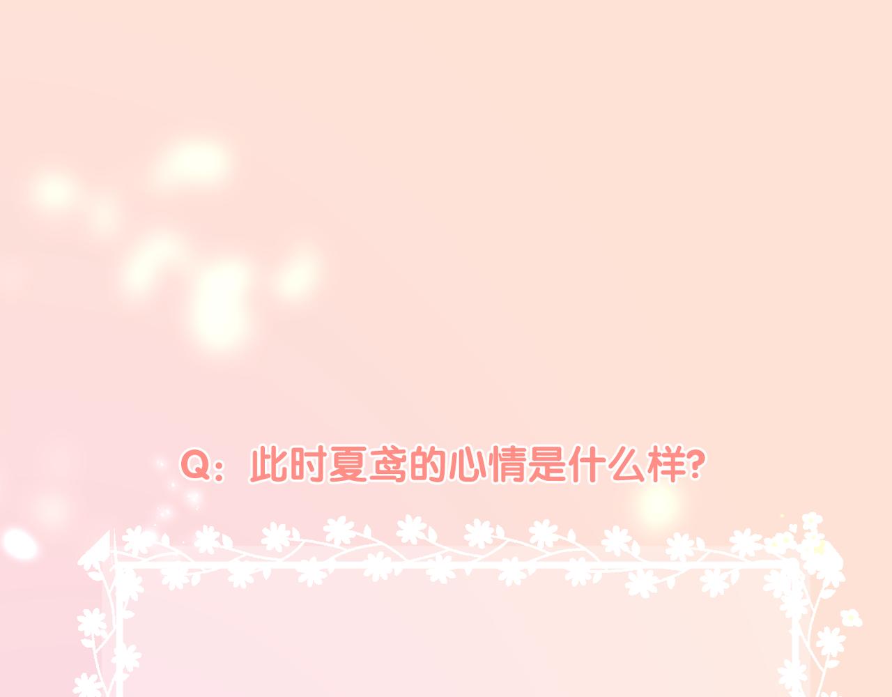 第63话 视线102