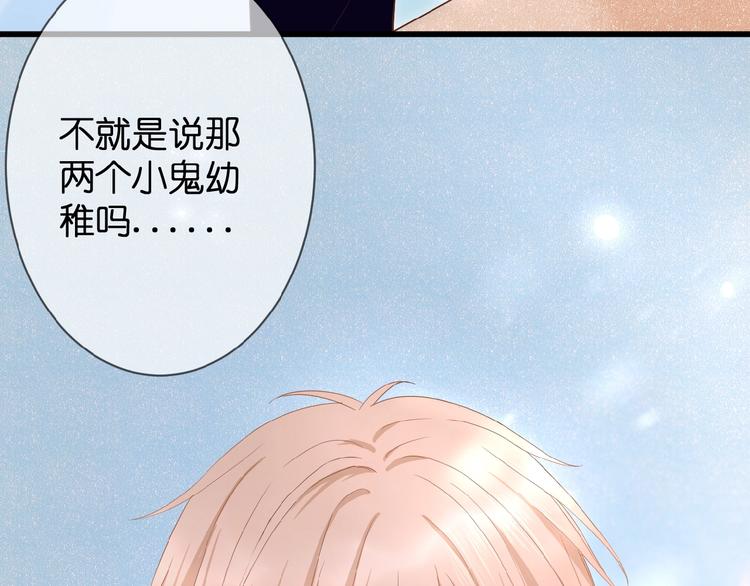 第6话 讨好52