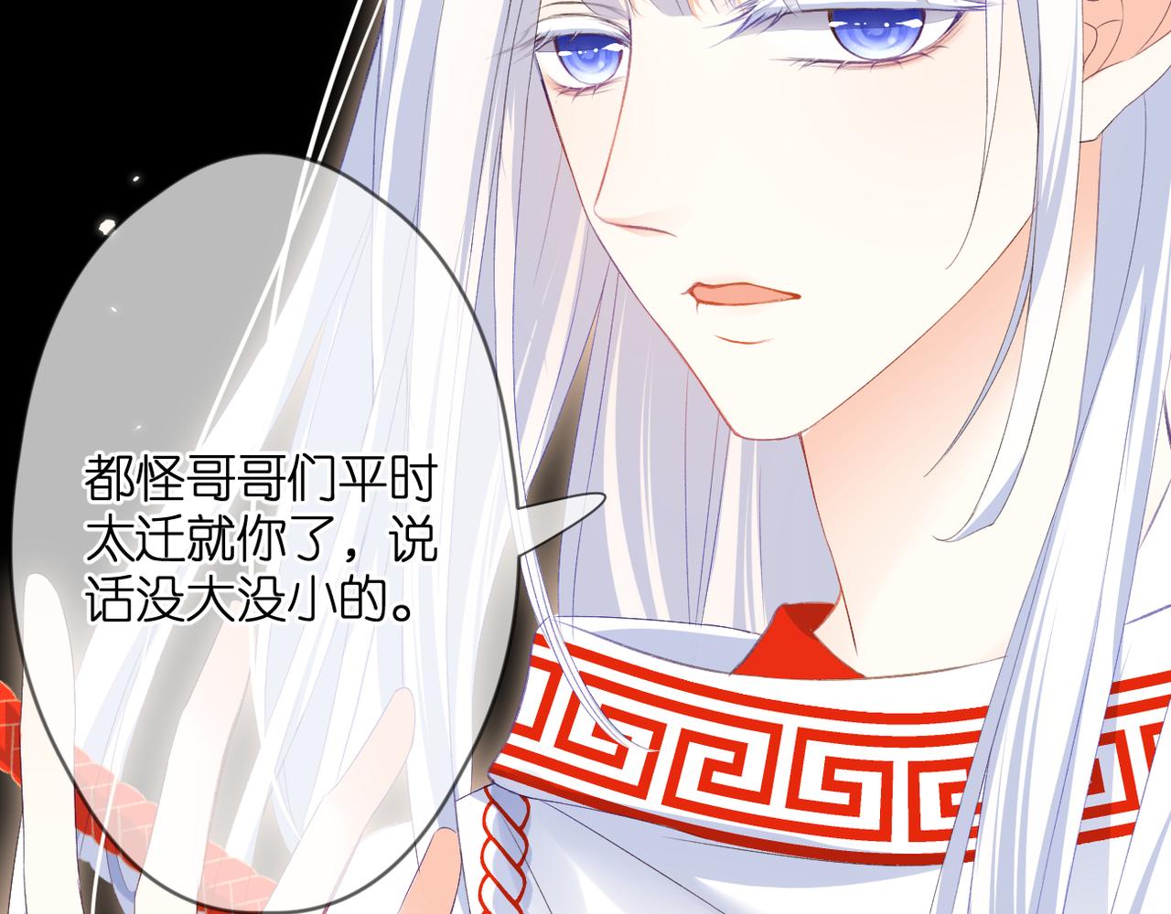 第47话 哥哥的担忧49