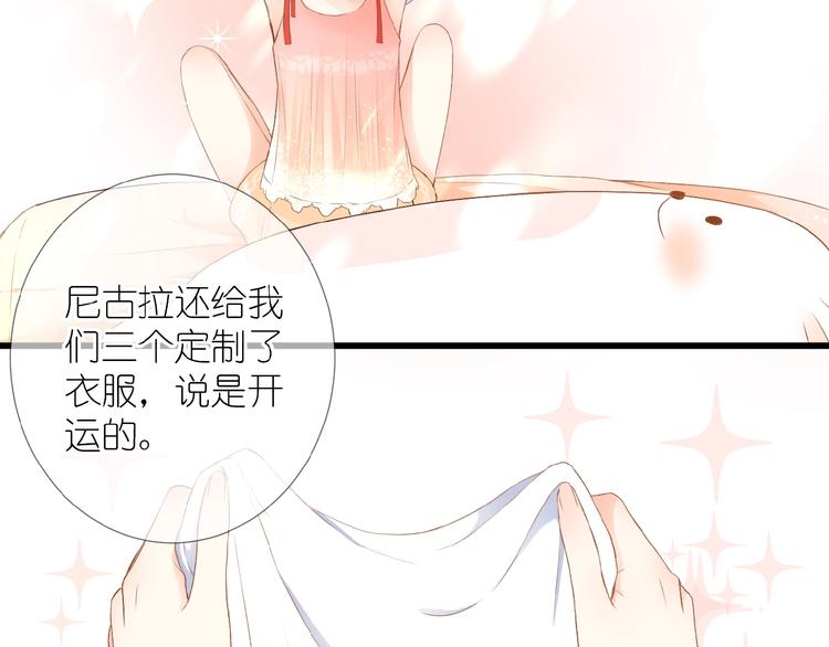 第8话 雏略染5