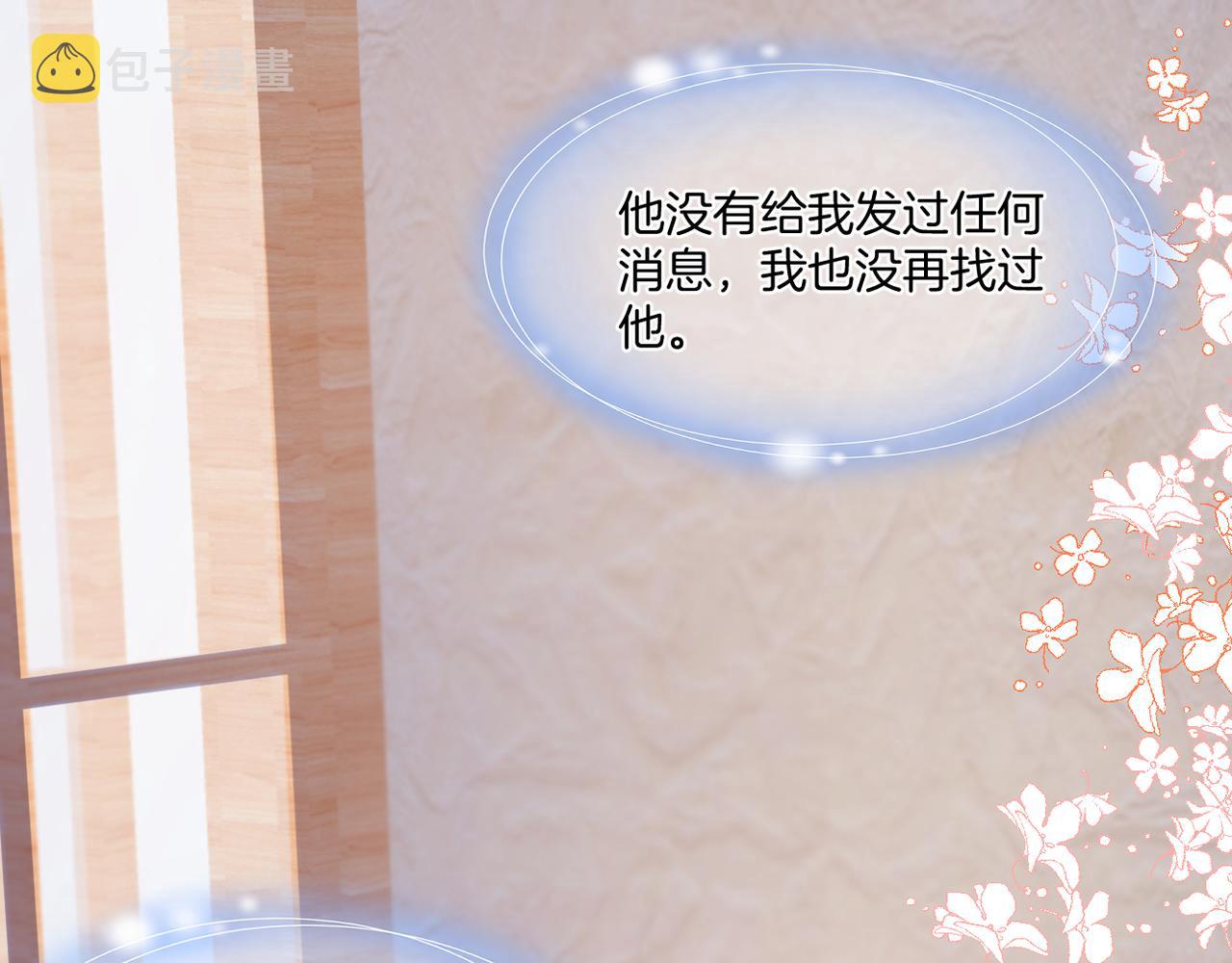 第73话 不想见了64