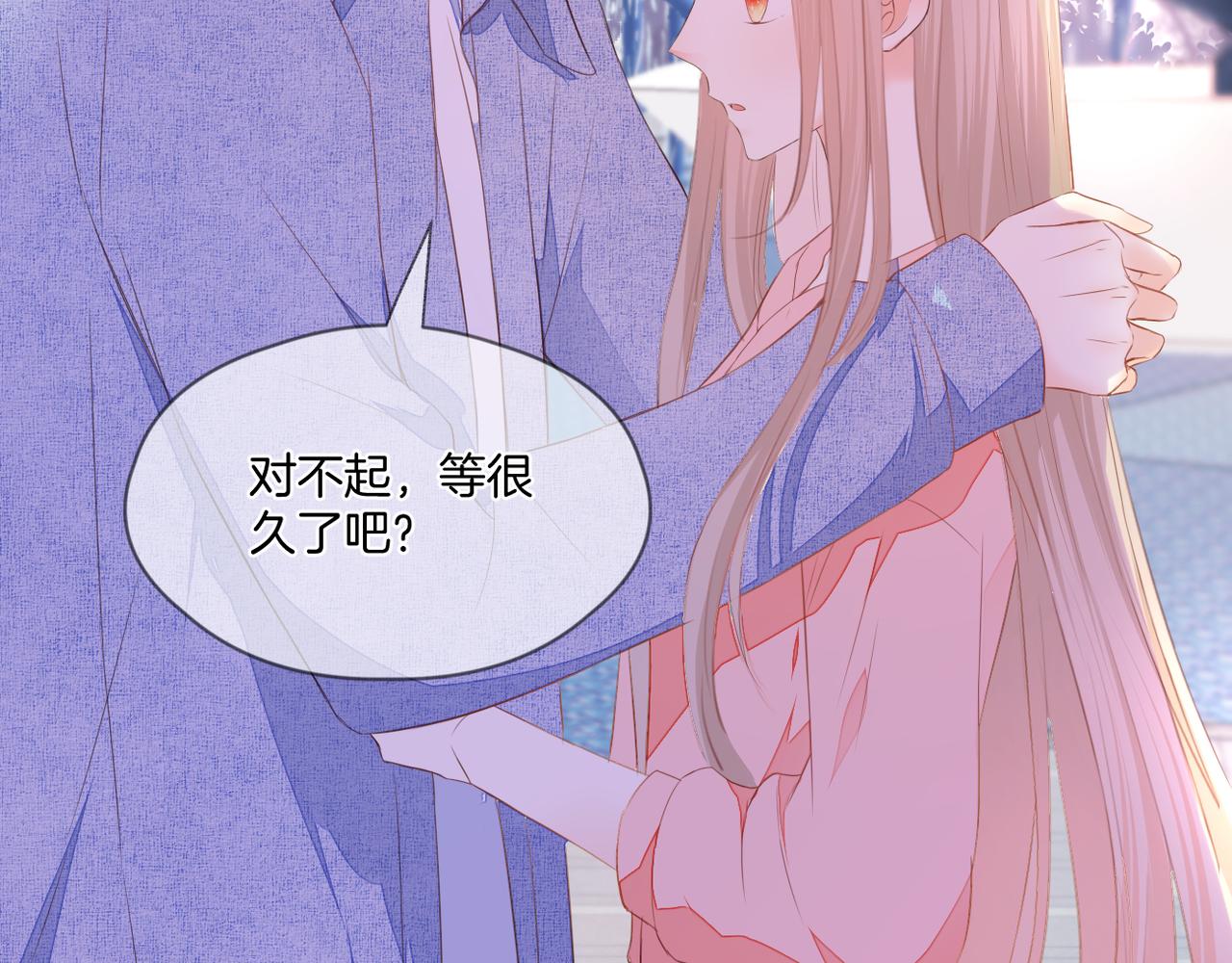 完结篇 诺言54