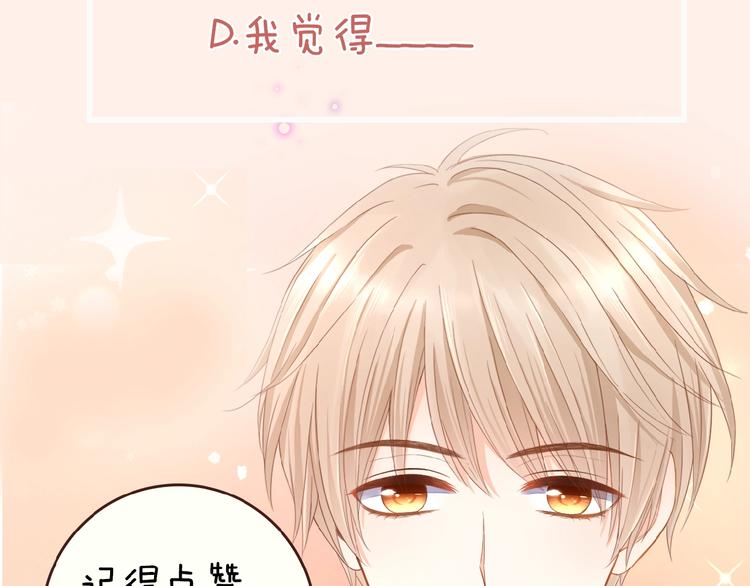 第11话 秘密被发现了？94