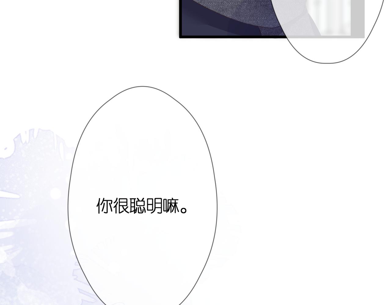 第53话 透露心意55